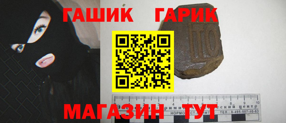 ГАШИШ 40% ТГК Добрянка