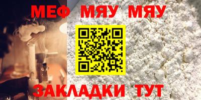 шишки Балаково
