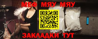 шишки Балаково