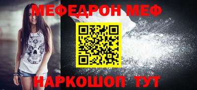 шишки Балаково