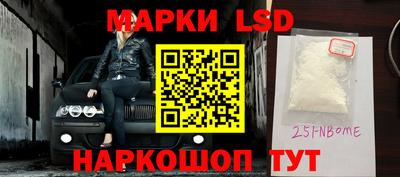 шишки Балаково