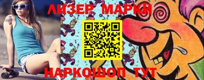 шишки Балаково