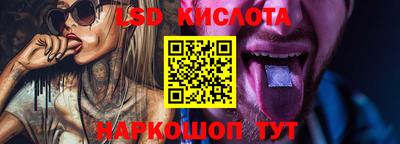 скорость Ивантеевка