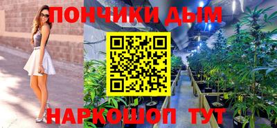 шишки Балаково