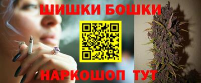 шишки Балаково