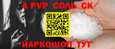 шишки Балаково