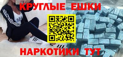 мет Балахна