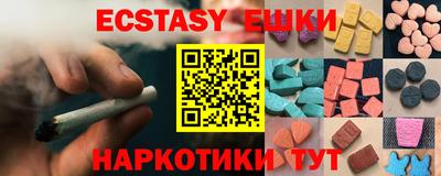 шишки Балаково