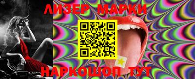 PSILOCYBIN Иваново