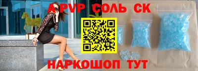 шишки Балаково