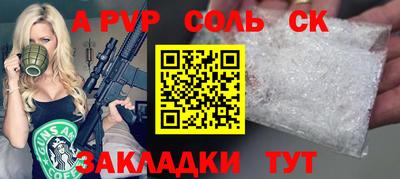 кокаин перу Балашиха