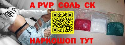 шишки Балаково