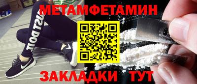 кокаин перу Балашиха
