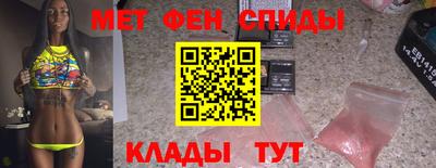 мет Балахна