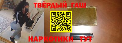 шишки Балаково