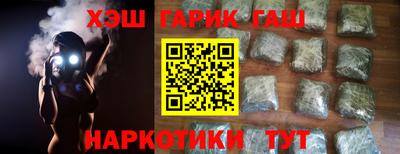 шишки Балаково