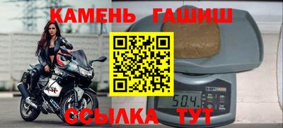 шишки Балаково