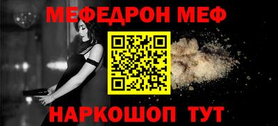 шишки Балаково