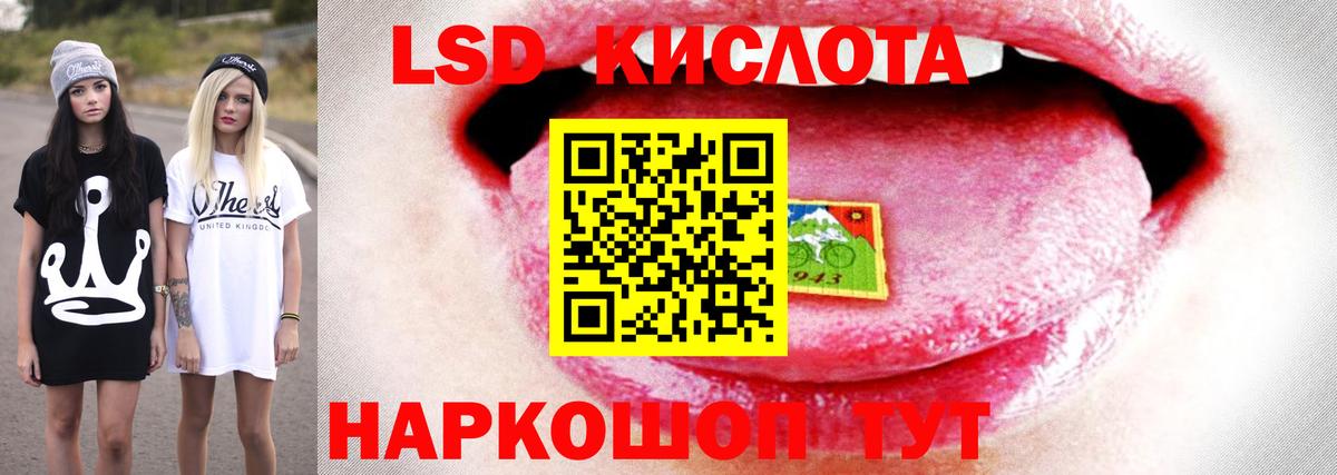 OMG ССЫЛКА  Вход с VPN  Добрянка  ЛСД экстази кислота  ЛСД экстази ecstasy 