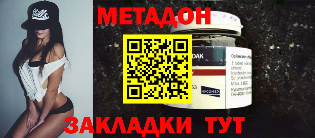 COCAIN  Канабис  Меф   Добрянка  Метамфетамин  Бошки Шишки  Вход с VPN  ГАШИШ 