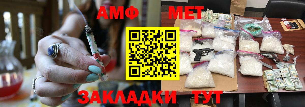 Добрянка  МЕТАМФЕТАМИН Methamphetamine  Вход с VPN  МЕТАМФЕТАМИН  МЕТАМФЕТАМИН Methamphetamine 