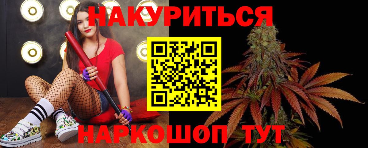 Бошки марихуана Ganja Добрянка