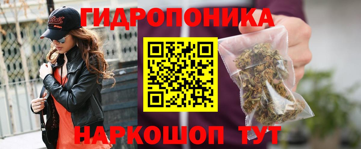 Шишки марихуана AK-47  Вход с VPN  Марихуана марихуана  Добрянка 